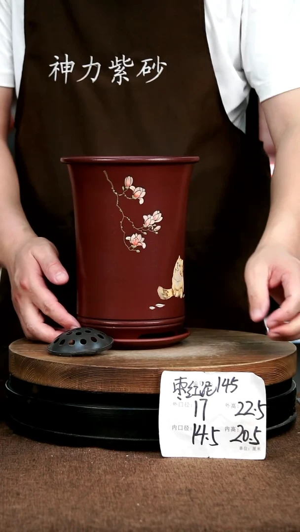 紫砂花盆花卉园艺145+Z