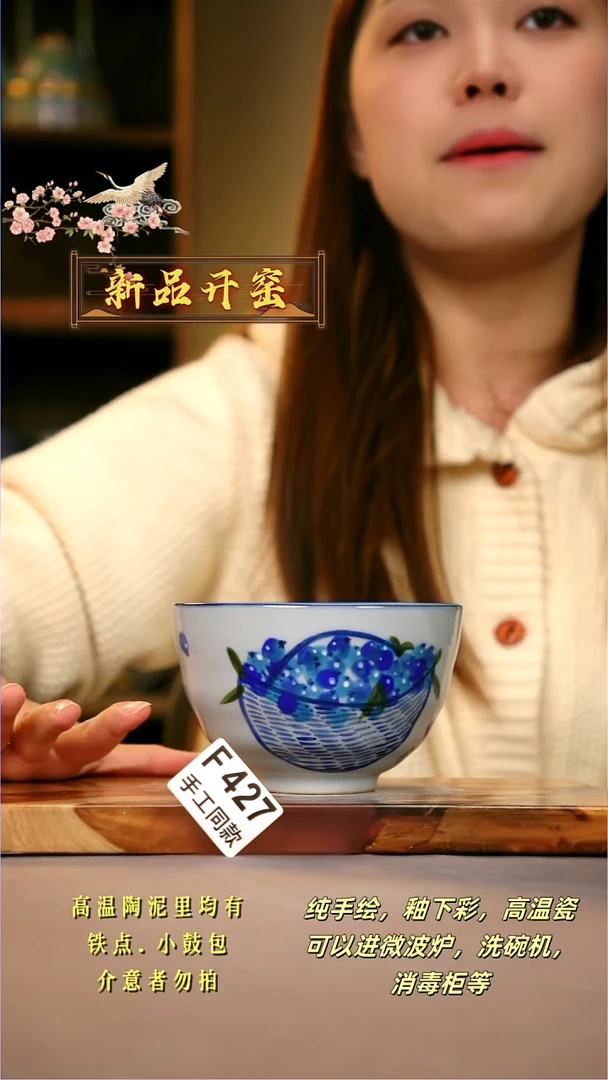 其他F427陶然集器瓷器