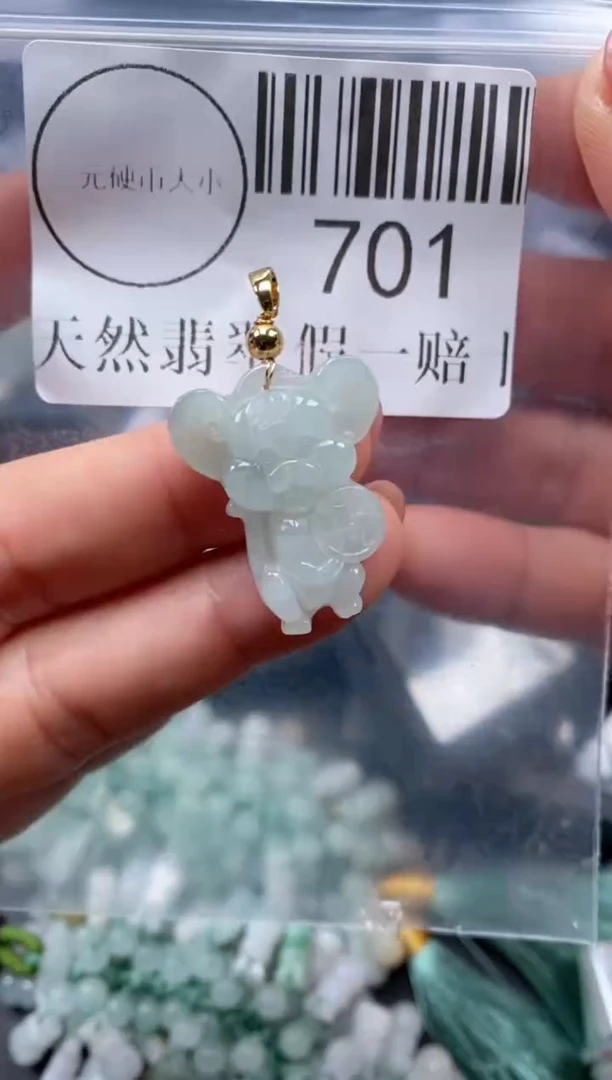 吊坠(不含链)未镶嵌翡翠701