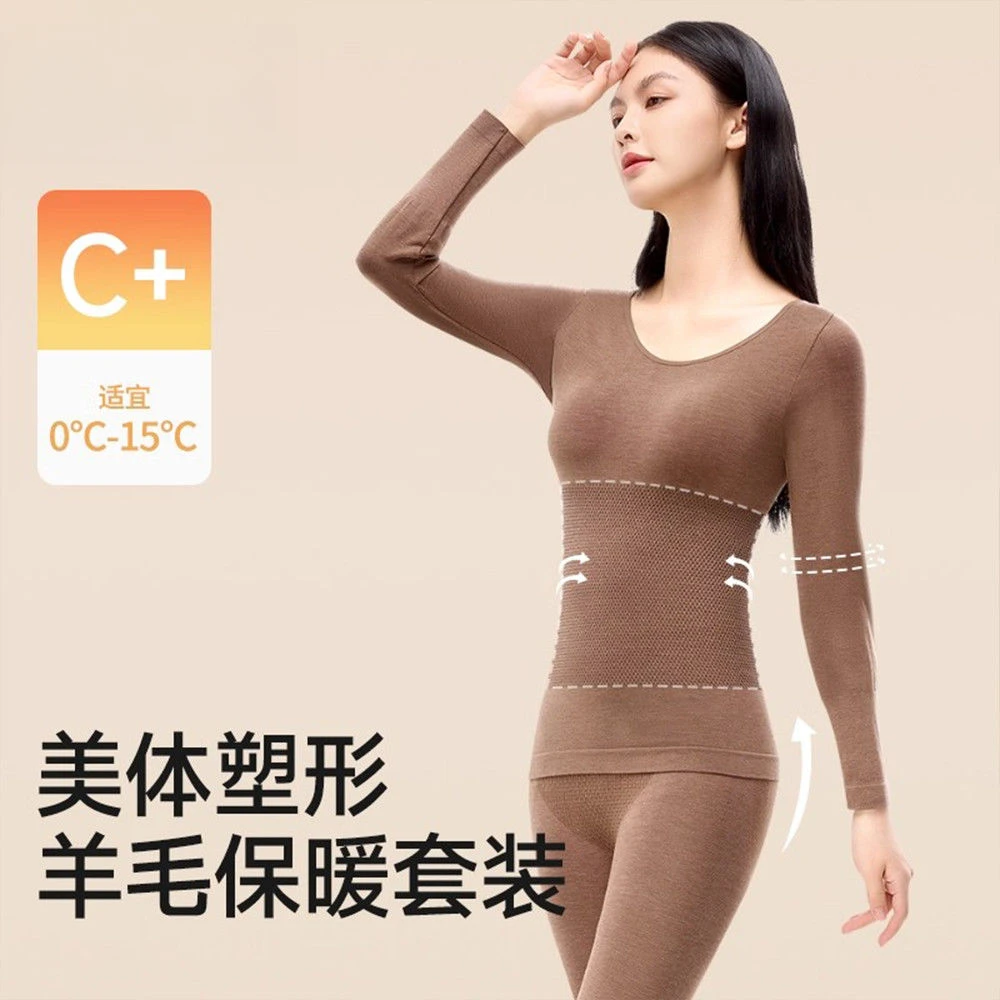 顶鹿保暖内衣女羊毛发热秋衣秋裤无痕修身显瘦内搭秋冬季美体套装