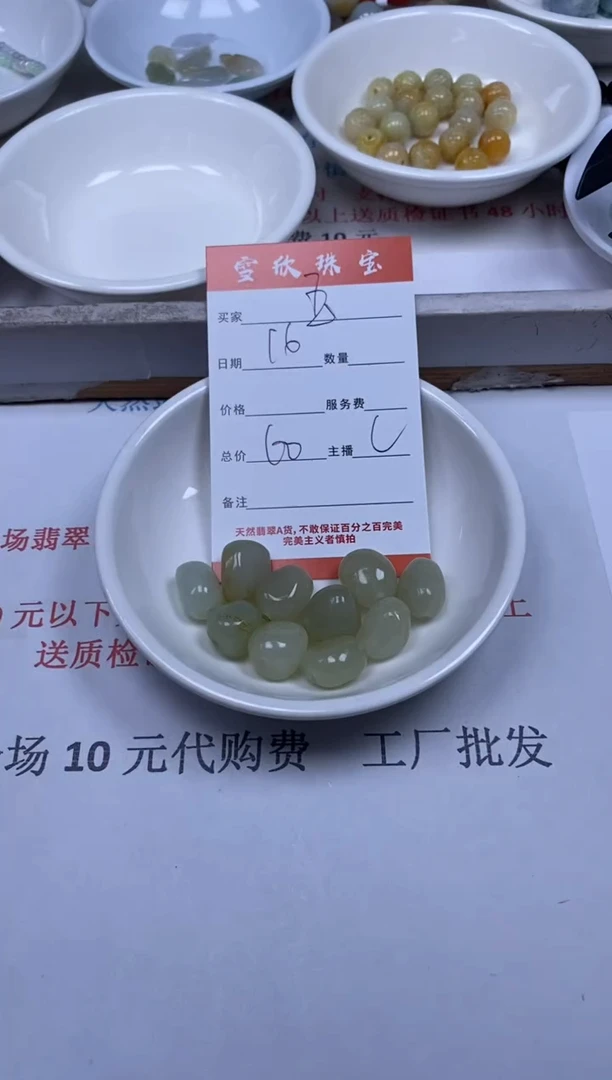 【闪购商品】和田玉颈饰未镶嵌雪欣散珠定制diy