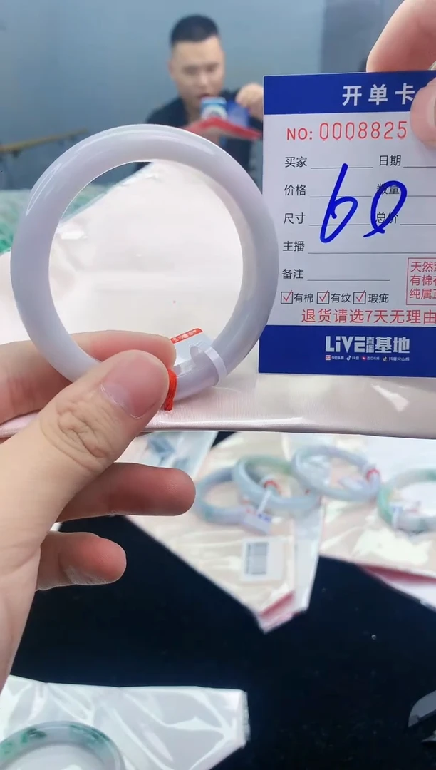 【闪购商品】翡翠手镯未镶嵌 翡翠天然缅甸A货