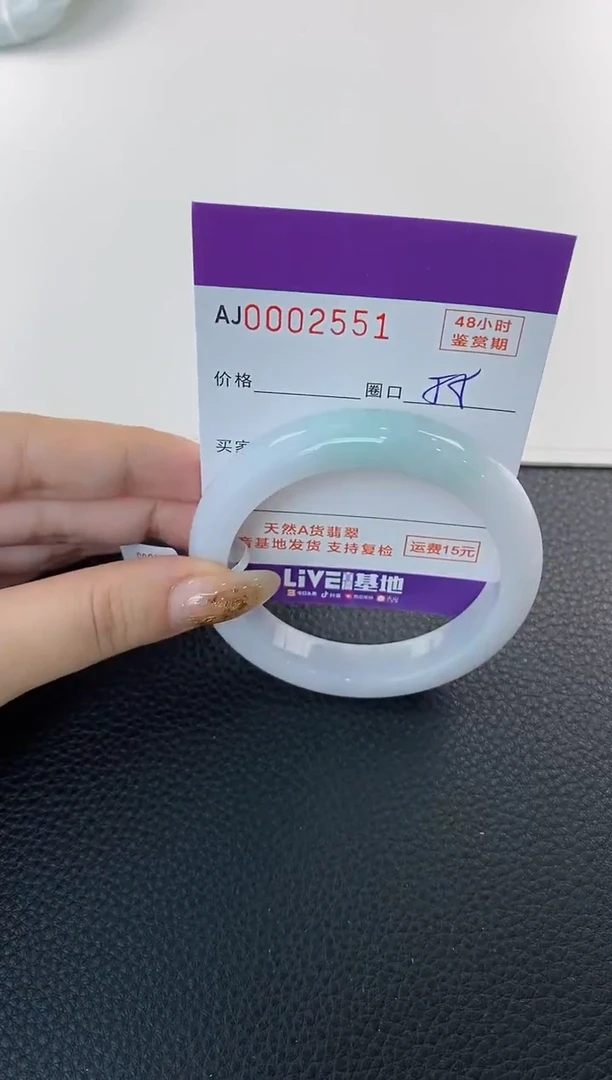 未镶嵌手镯翡翠天然A货翡翠