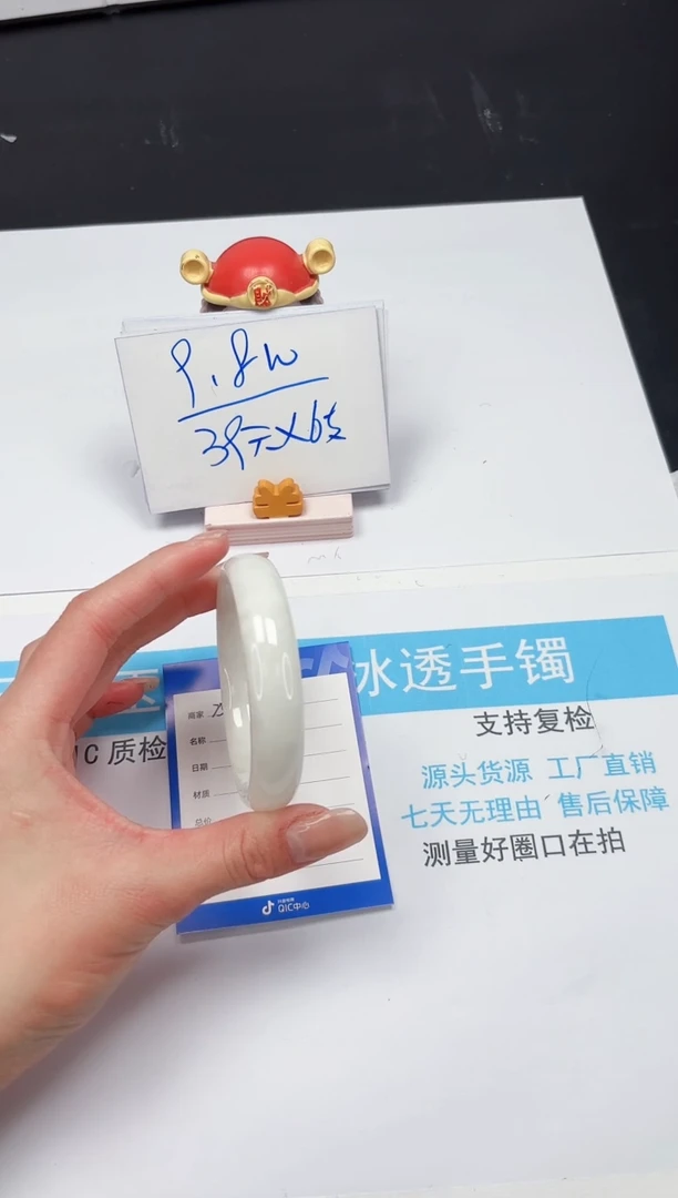 【闪购商品】和田玉手镯未镶嵌259-56.4