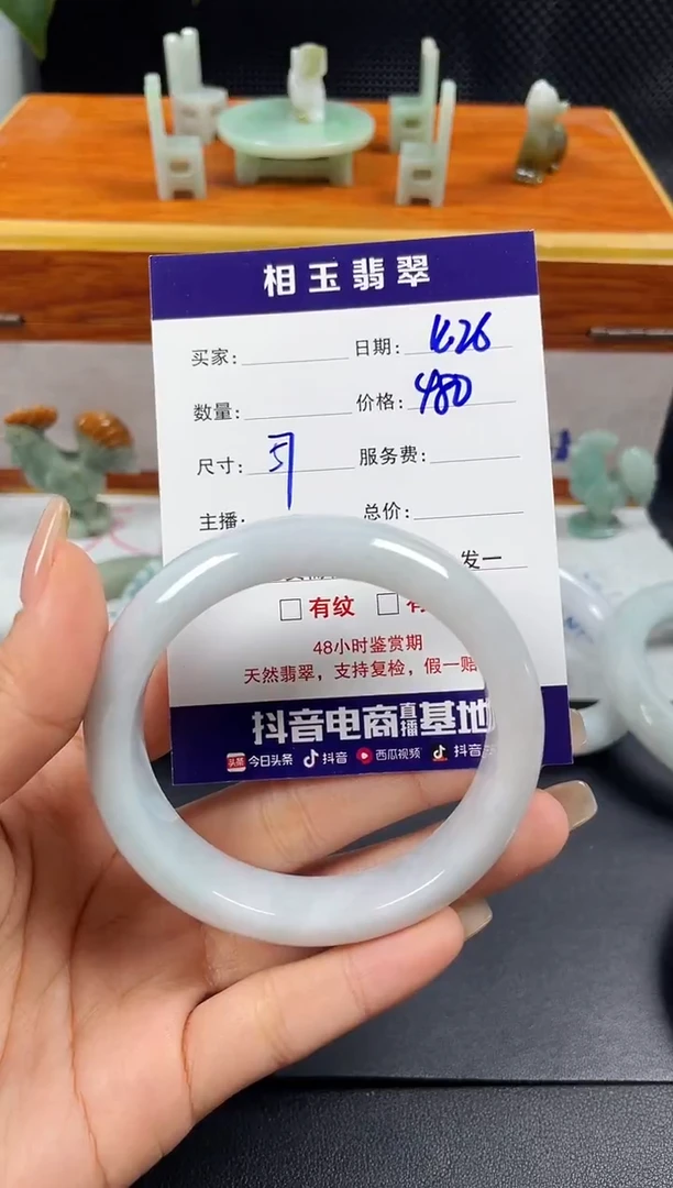 未镶嵌定制翡翠1