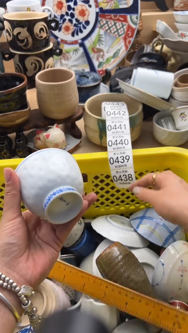 438默认微瑕，满20元包邮