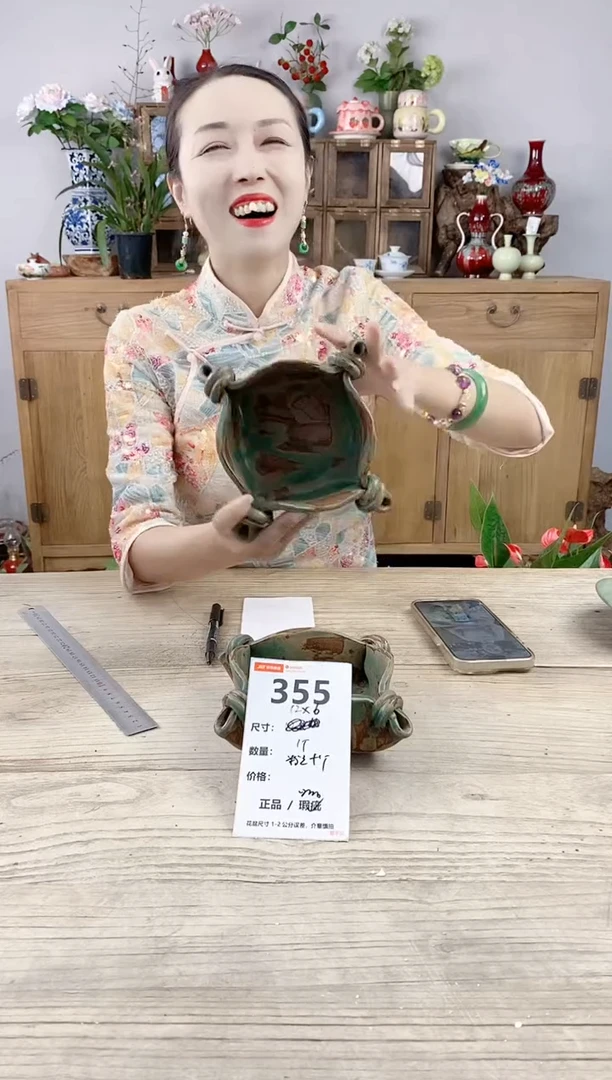 小玩子花盆直播号355