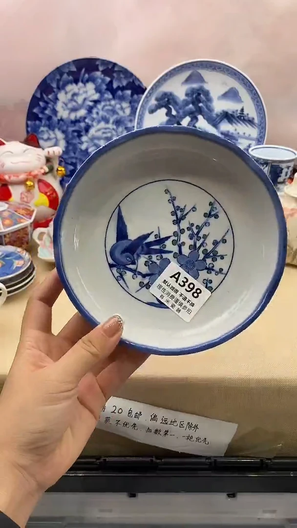 林***记新号开播，全场放漏，下单满20包邮。