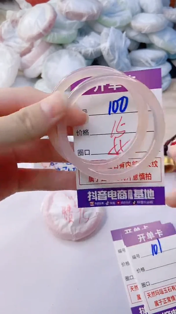 手镯玛瑙/玉髓未镶嵌100
