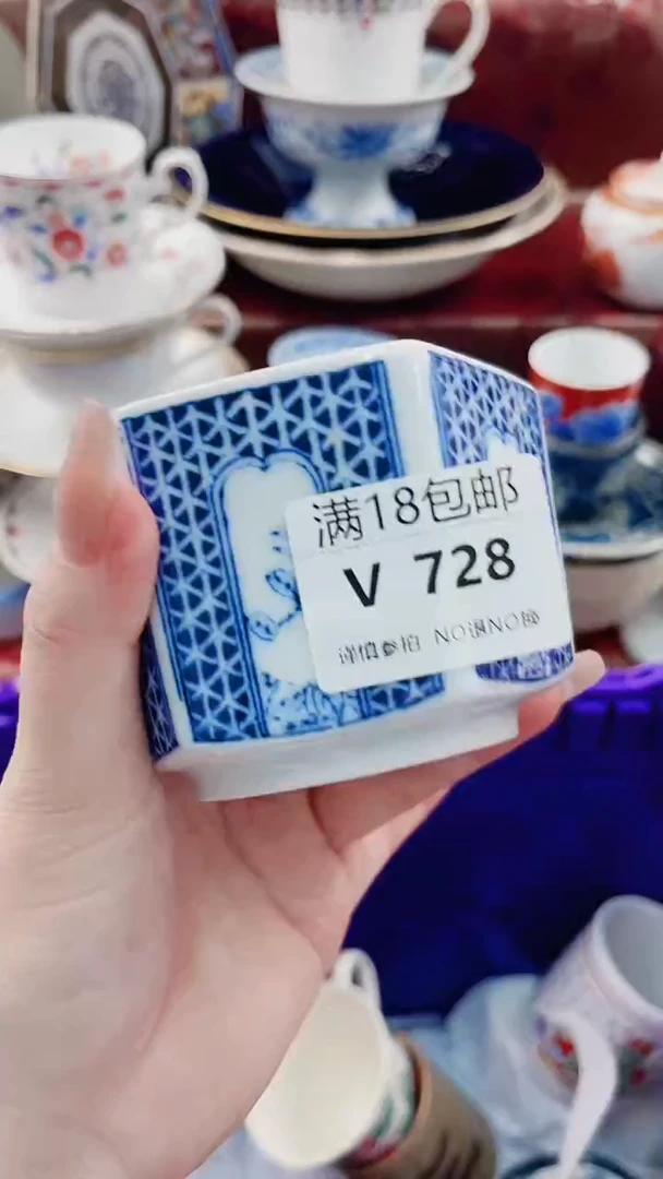 平***…V728***************
