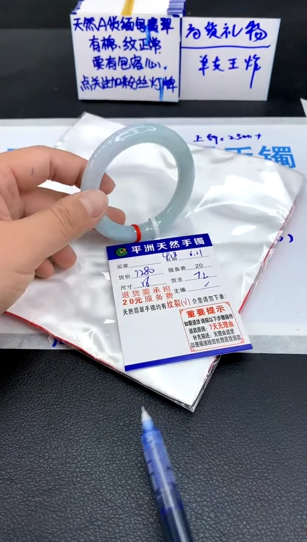 翡翠手镯未镶嵌1111111111111111