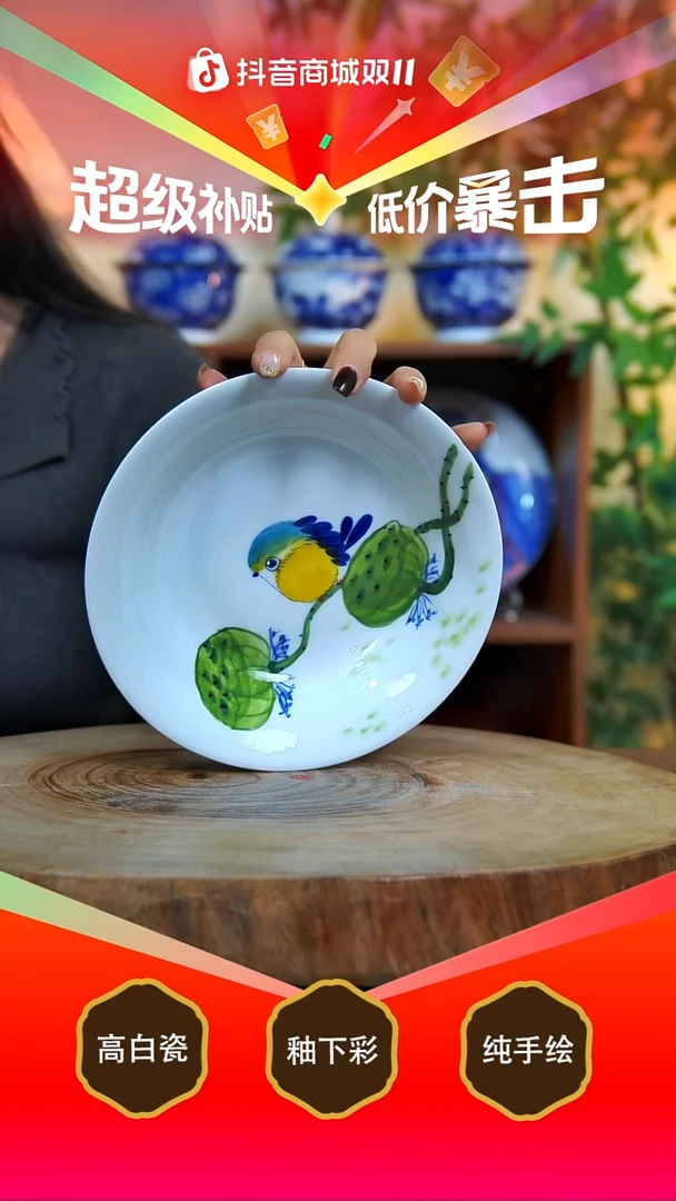 碗景德镇手工手绘陶瓷【食品级】