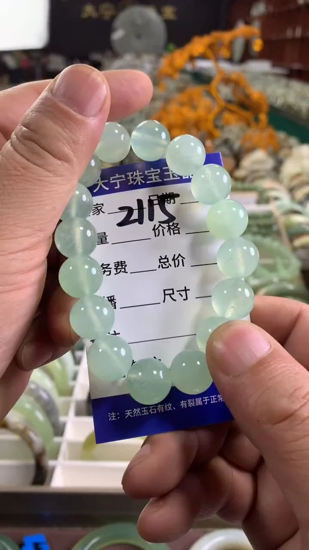 未镶嵌蛇纹石玉手链8****s2115