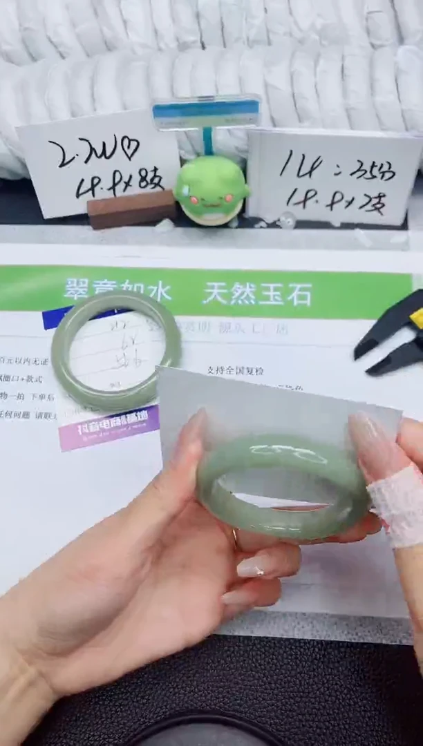 石英质玉手镯未镶嵌213-52.1