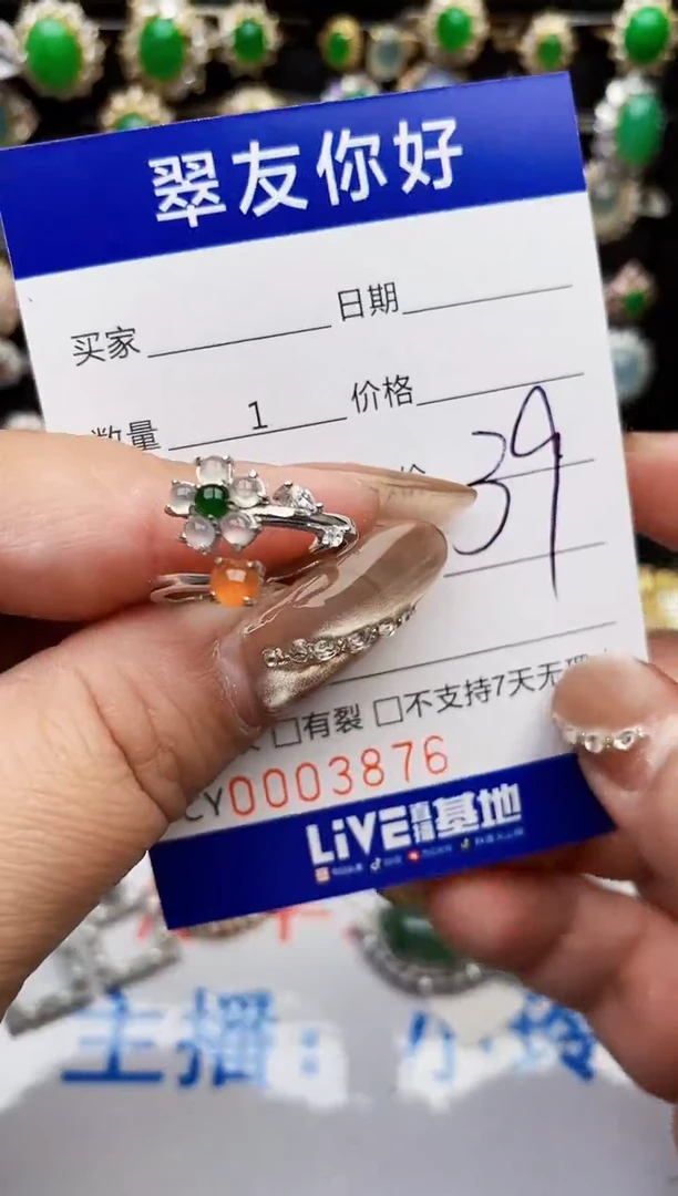 翡翠戒指银S925镶嵌3876
