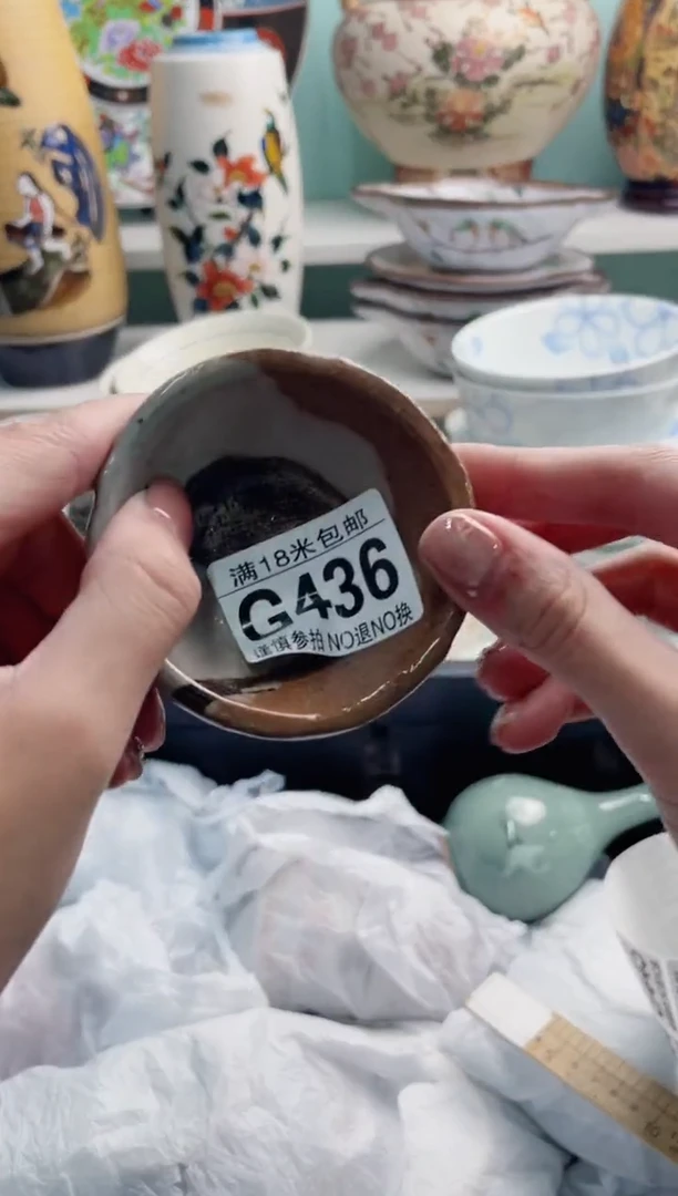 陶瓷琳**笑G436******