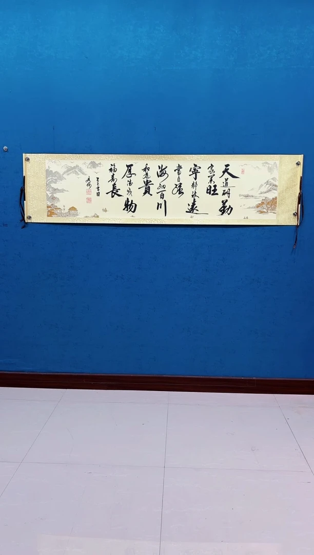 国画《山水小长篇》50*200厘米卷轴软裱