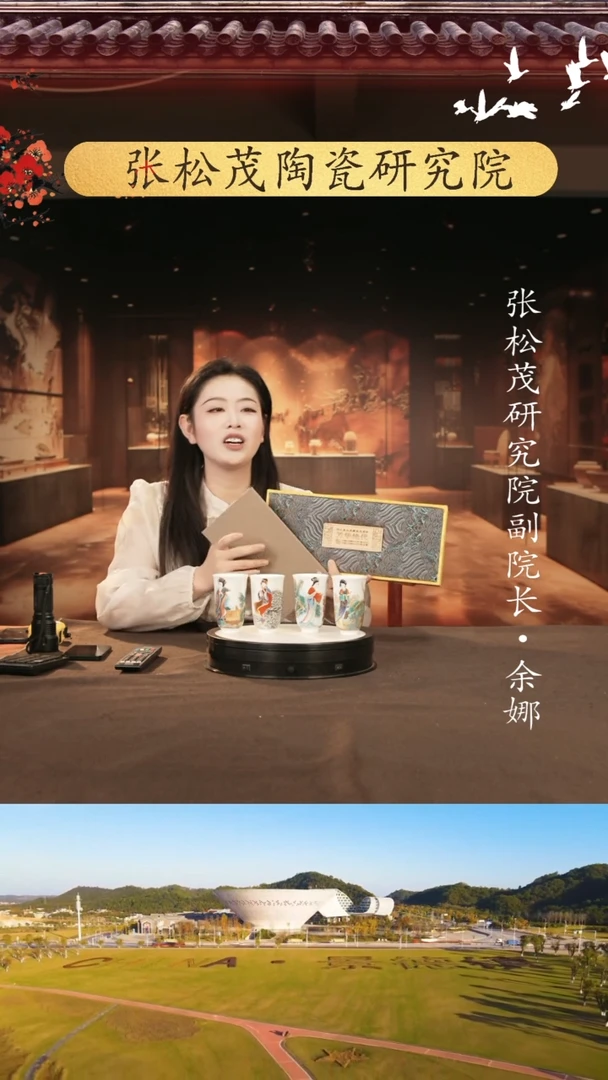 摆件景德镇陶瓷摆件S768