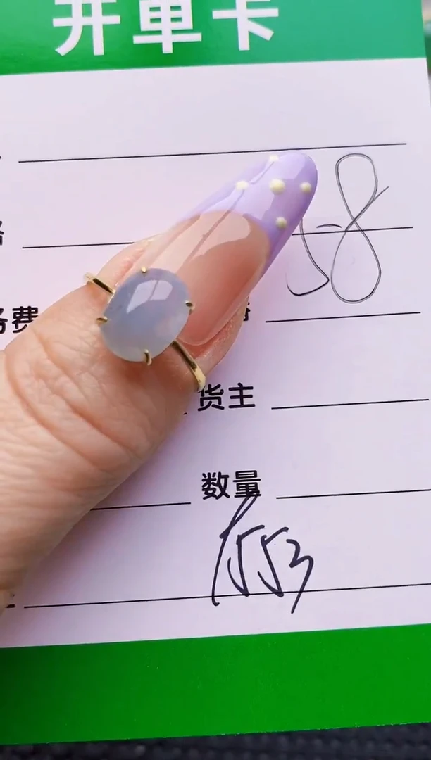 银S925镶嵌戒指翡翠9553