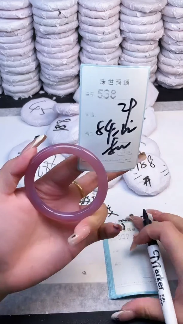手镯玛瑙/玉髓未镶嵌538