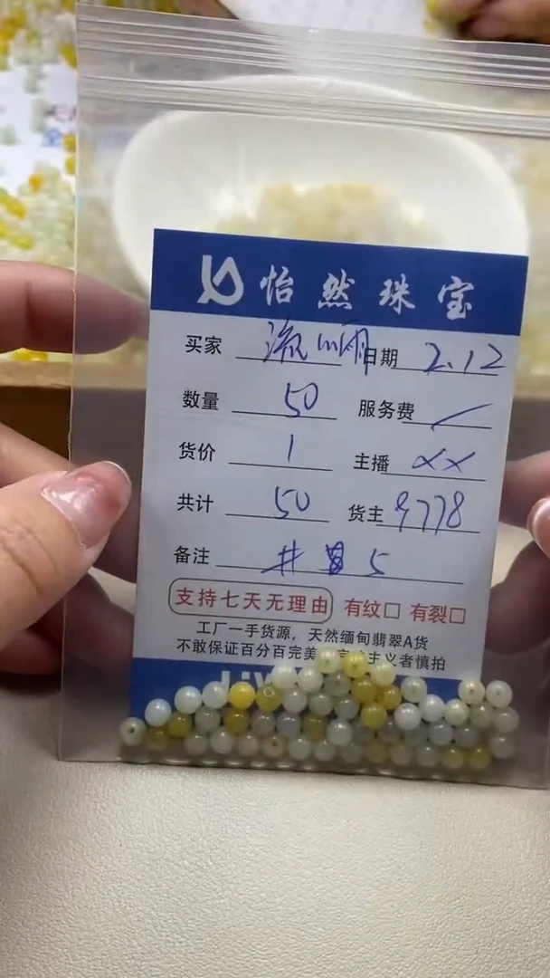 【闪购商品】翡翠手链未镶嵌卡5（50/1）