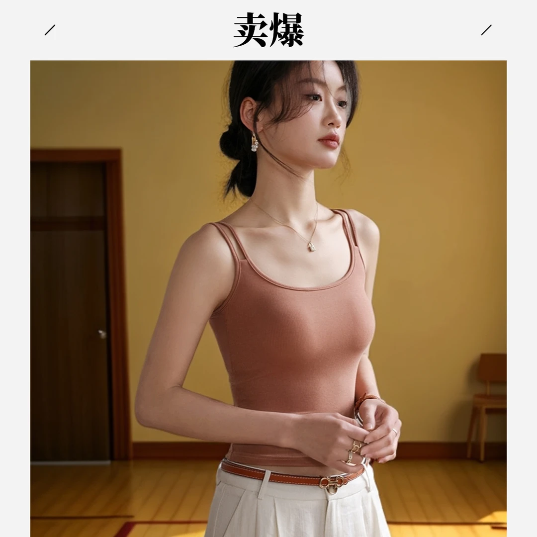 内搭吊带背心双肩带女外穿夏季修身无袖T恤打底内搭上衣女款