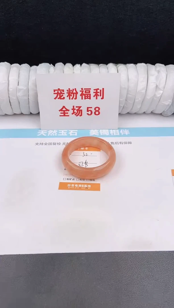未镶嵌手镯石英质玉32