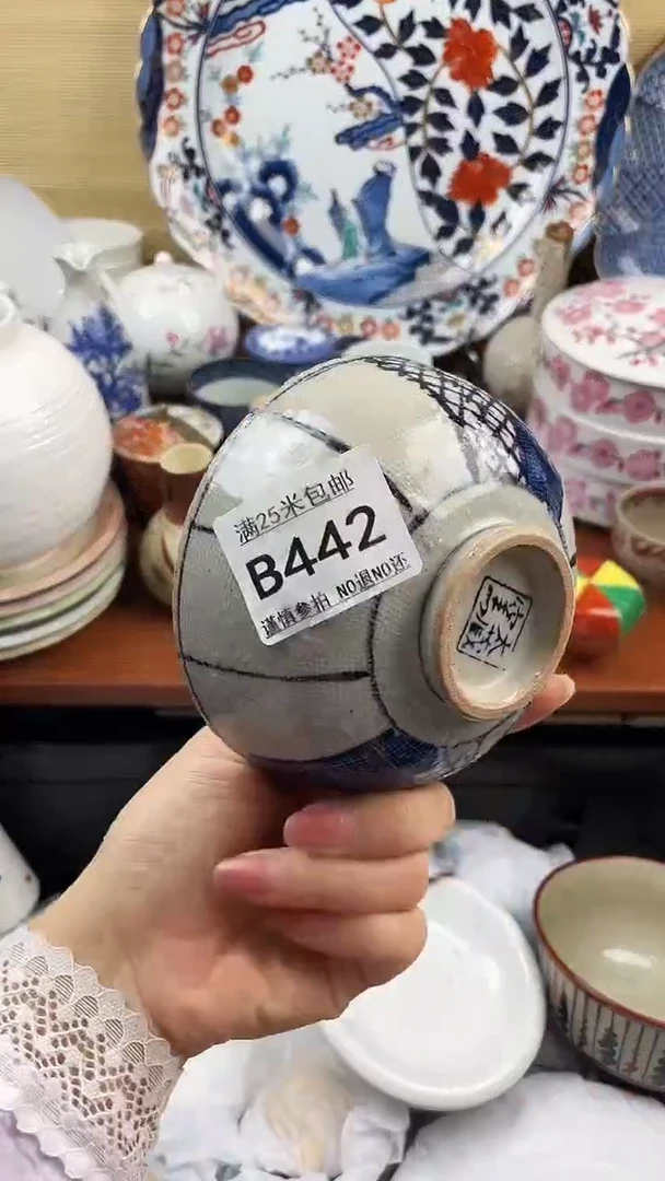 【闪购商品】442==============