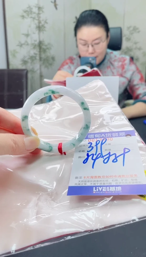 未镶嵌手镯翡翠2