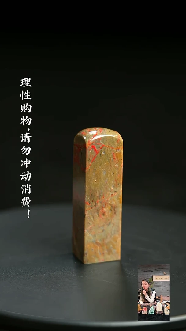 昌化鸡血石1209800