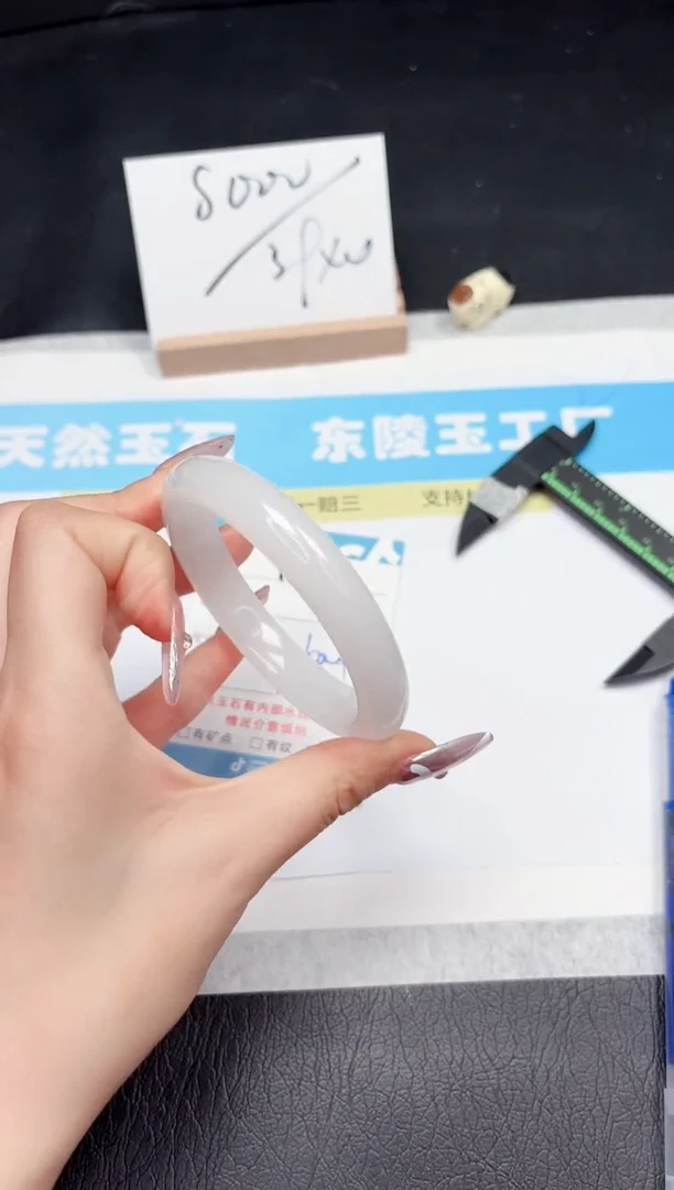 石英质玉手镯未镶嵌132-60.4