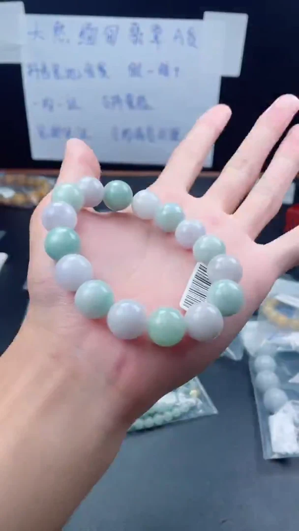 未镶嵌定制翡翠珠串卡13+