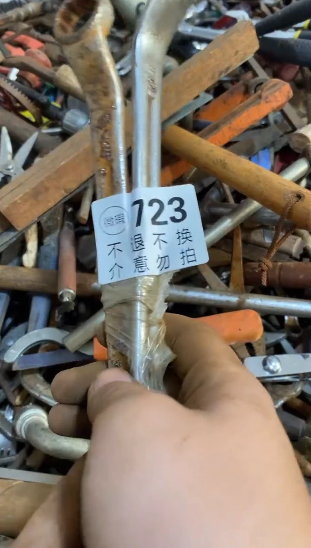 a****t默认瑕疵 不退不换 介意勿拍723