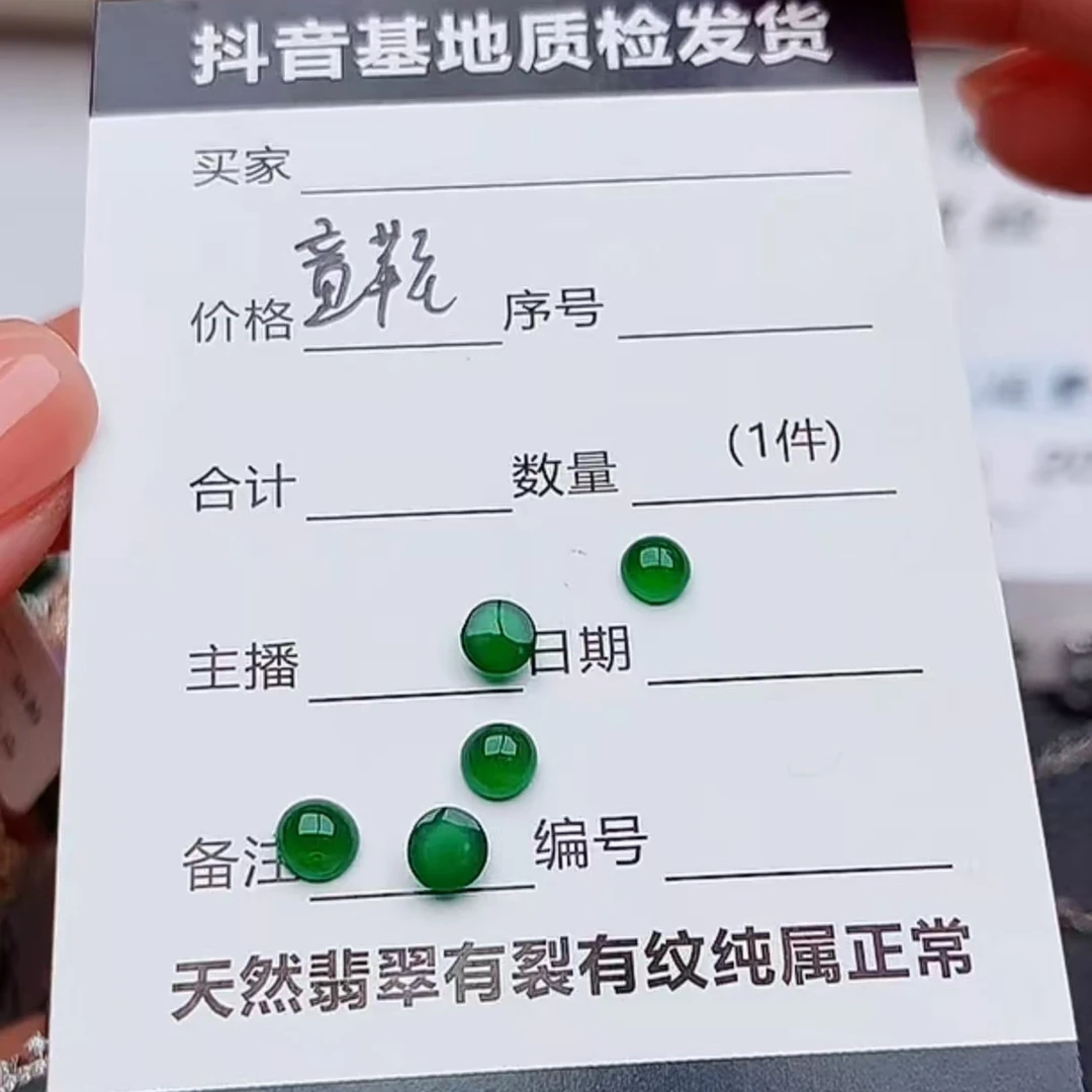 纯天然a货翡翠戒指