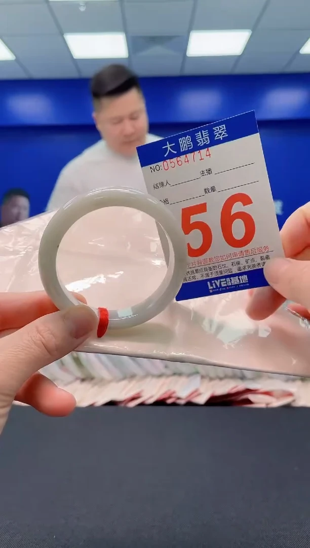 翡翠手镯未镶嵌AAAAAAAAAAAAAA