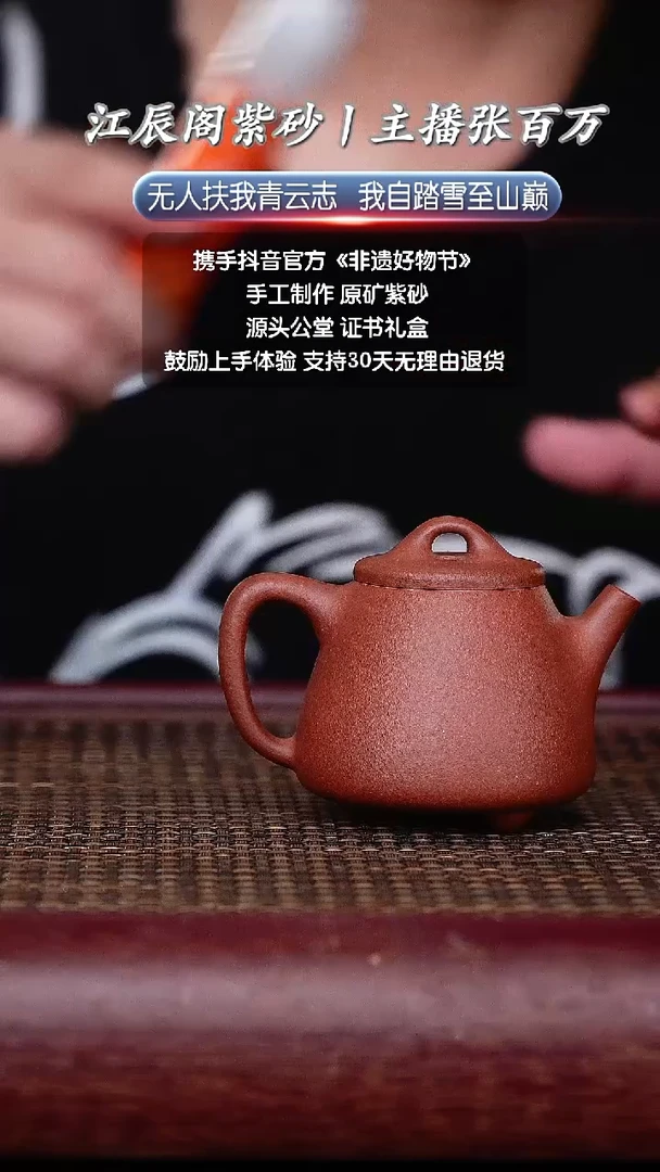 茶壶紫砂宜兴原矿高端紫砂壶