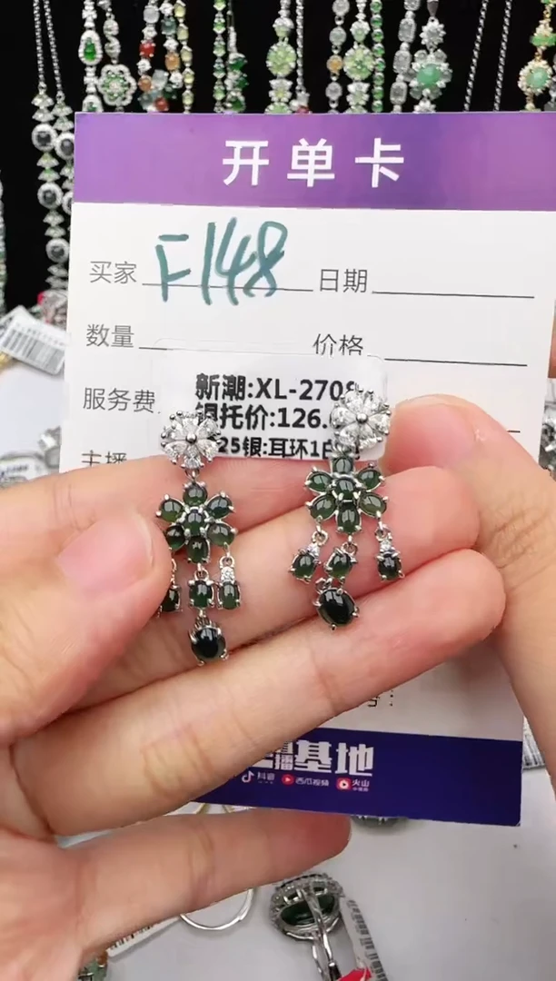 翡翠戒指银S925镶嵌1