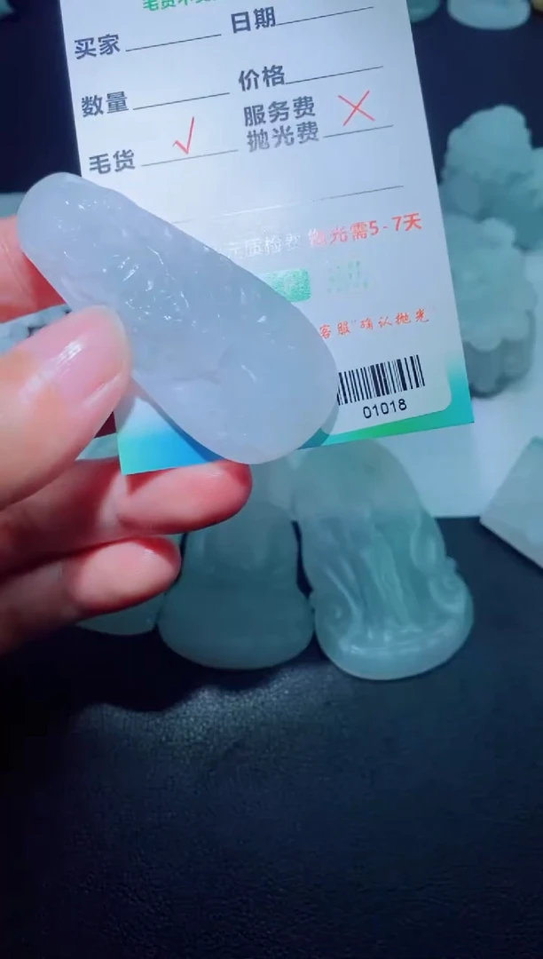 未镶嵌定制毛货定制翡翠定制毛货01018