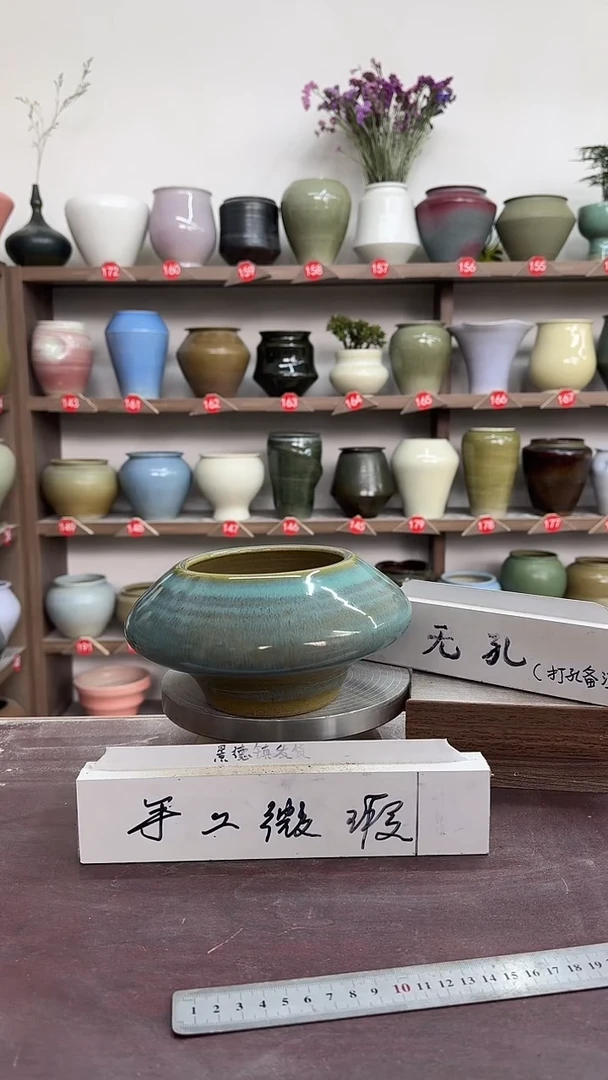 【闪购商品】陶瓷7-高11口10瑕