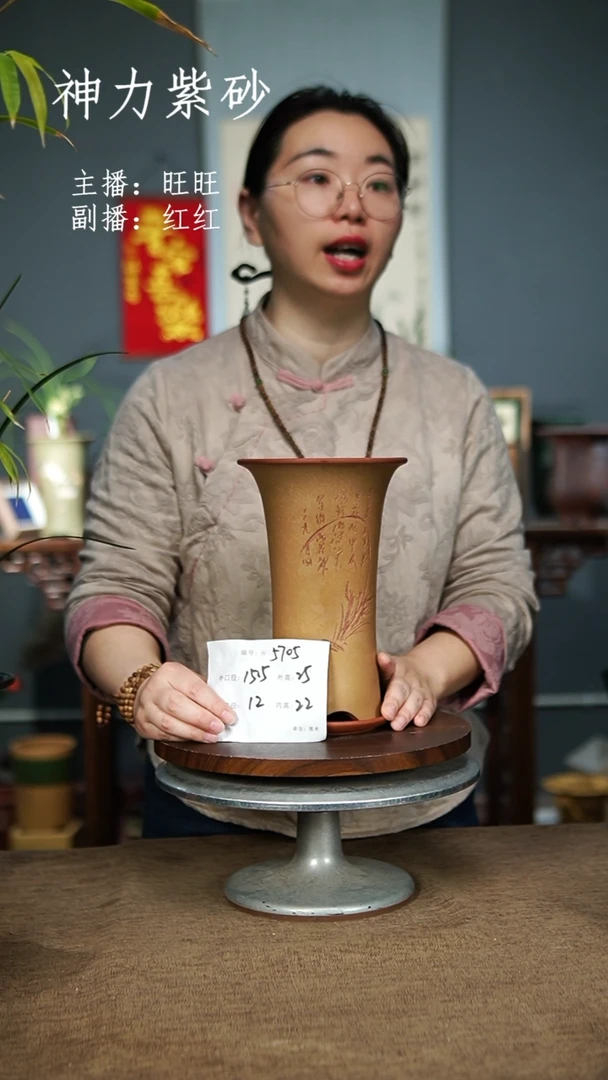 【闪购商品】紫砂花盆紫砂花盆5705+Z