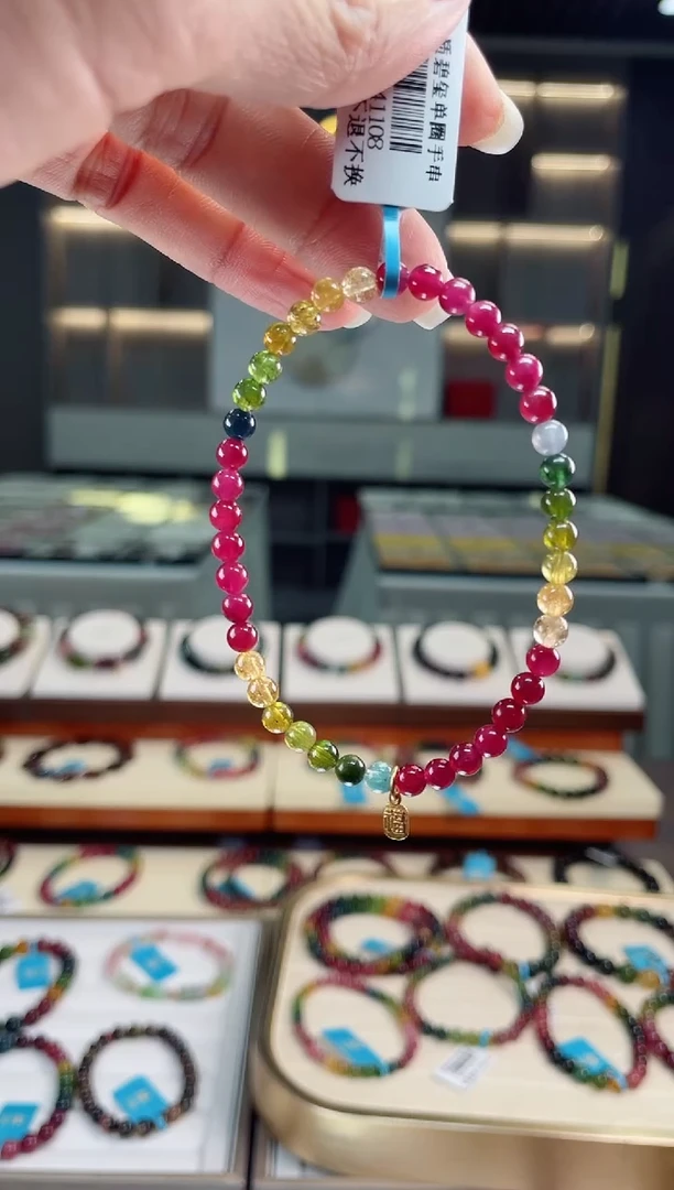 【闪购商品】碧玺单圈手串未镶嵌（多样性发一条）Q