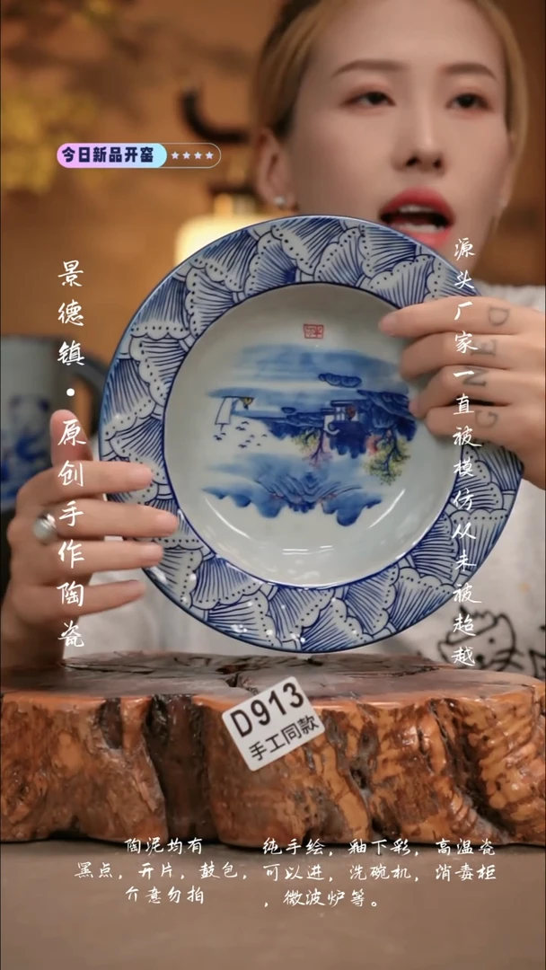 其他D913新十二器瓷器
