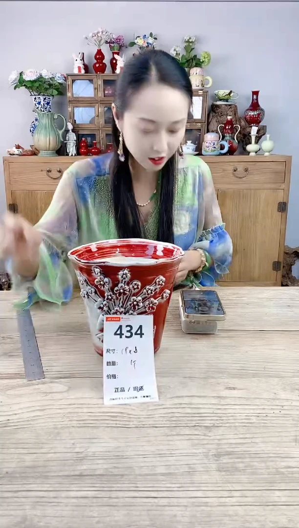 小玩子花盆直播号434