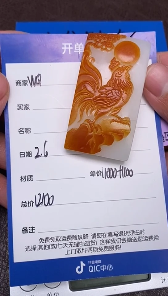【闪购商品】和田玉2.6WQ多样性拍一发一未镶嵌158