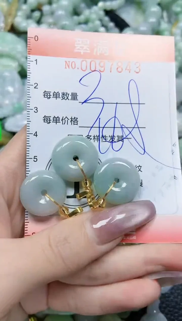 【闪购商品】翡翠颈饰未镶嵌闪购0097843