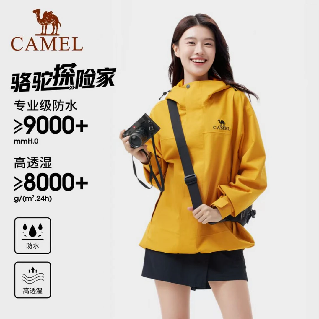 【赫宇潮搭】骆驼探险家2025专业户外防水透气冲锋衣733CAFO013