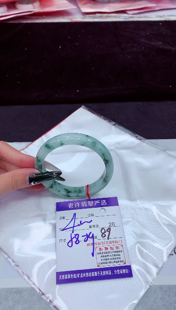 未镶嵌手镯翡翠1