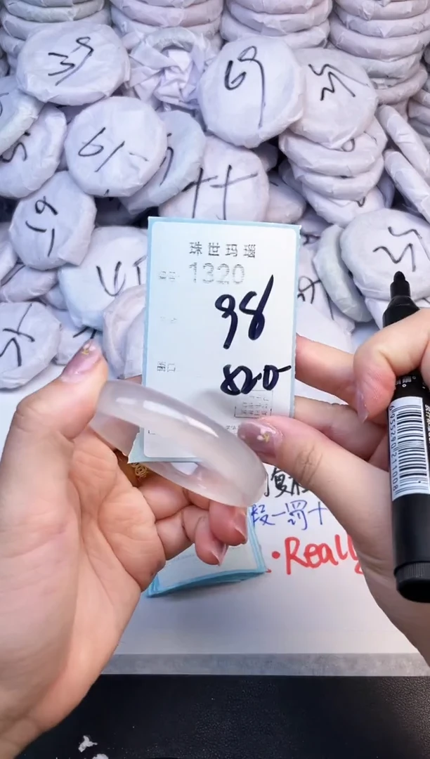 手镯玛瑙/玉髓未镶嵌1320