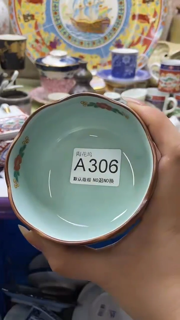 瓷片张*默认微瑕，谨慎参拍A306