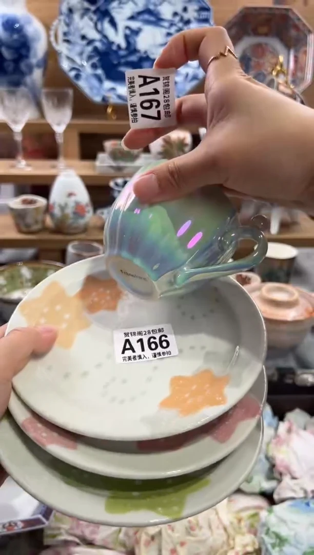 瓷片C**n     A166